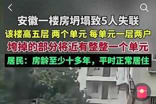 离谱！对阵火箭 太阳首节抢下了23个篮板