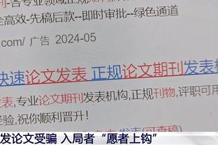 萨内：这样的表现必须成为我们前进的参考，我们的防守非常出色