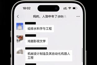 王楚钦/马龙3比1轻取跨国组合，晋级沙特大满贯男双4强