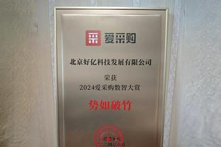 状元闪耀！班凯罗上半场13中6&罚球10中10 得到24分8板2助2断1帽