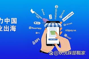 开云app下载安装手机版最新版截图4