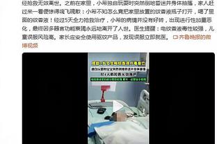 真亲啊？Speed上场前捧着卡洛斯的腿亲，卡洛斯哈哈大笑