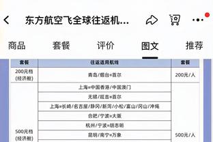 给大家秀一脚直达！有时候进球就是这么简单！