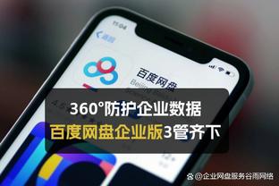 认真的？湖记：系列赛从客队赢球开始 接下来看他们怎么阻止伍德~