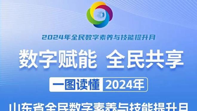 奥波：维尔纳对比赛有影响力会继续进步 约翰逊正在适应球队风格