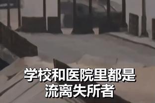 媒体人：崔康熙对徐正源算是完胜，好的教练可以激发球员潜能