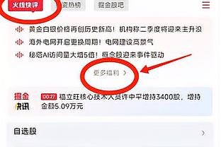 新赛季欧冠“小组赛”末轮18场同时开球 1月19日“小组赛”才结束