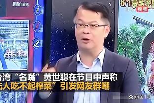 半岛平台官方网站下载截图2