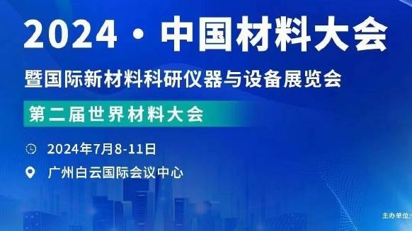 进攻端是否会得到更广泛认可？戈贝尔：不在乎 我关心的只有赢球