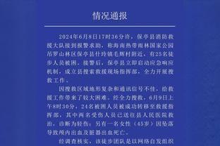 记者：尤文签泽格罗瓦需1500万欧 英超球队或2000万欧签伊令