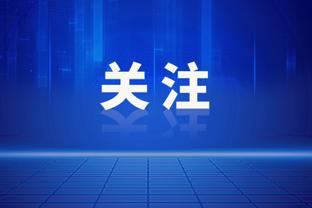 袁甲：马宁外的其他裁判难有勇气仨点球都判 他难执法2026世界杯